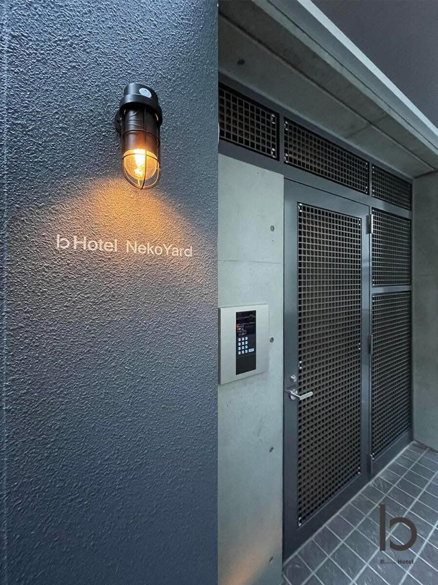 Bhotel Nekoyard - With Security, Near Peace Park & Downtown