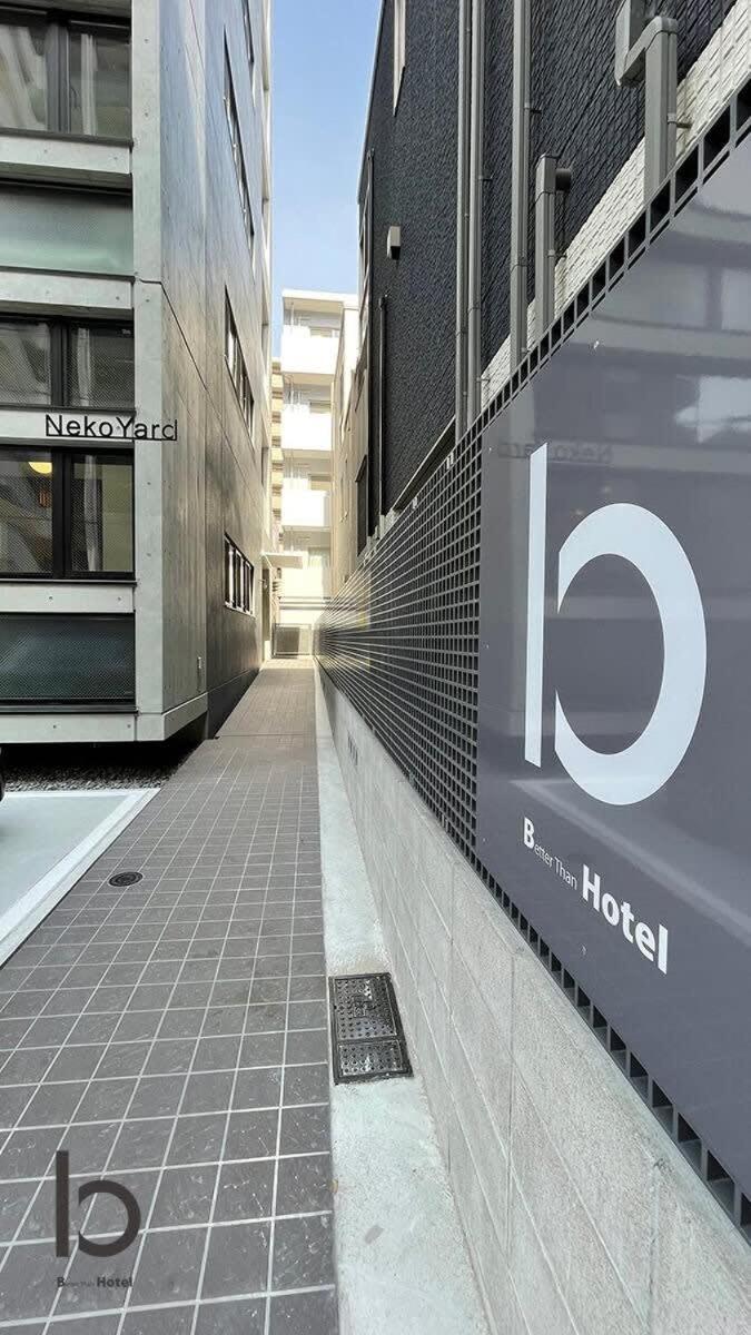 Bhotel Nekoyard - With Security, Near Peace Park & Downtown *